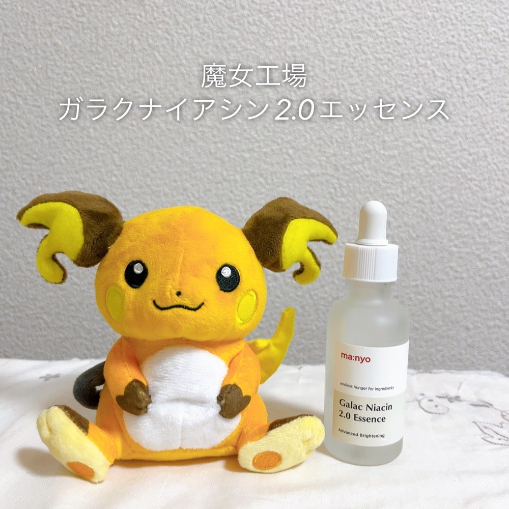 ガラクナイアシン2.0エッセンス/manyo/美容液を使ったクチコミ(1枚目)
