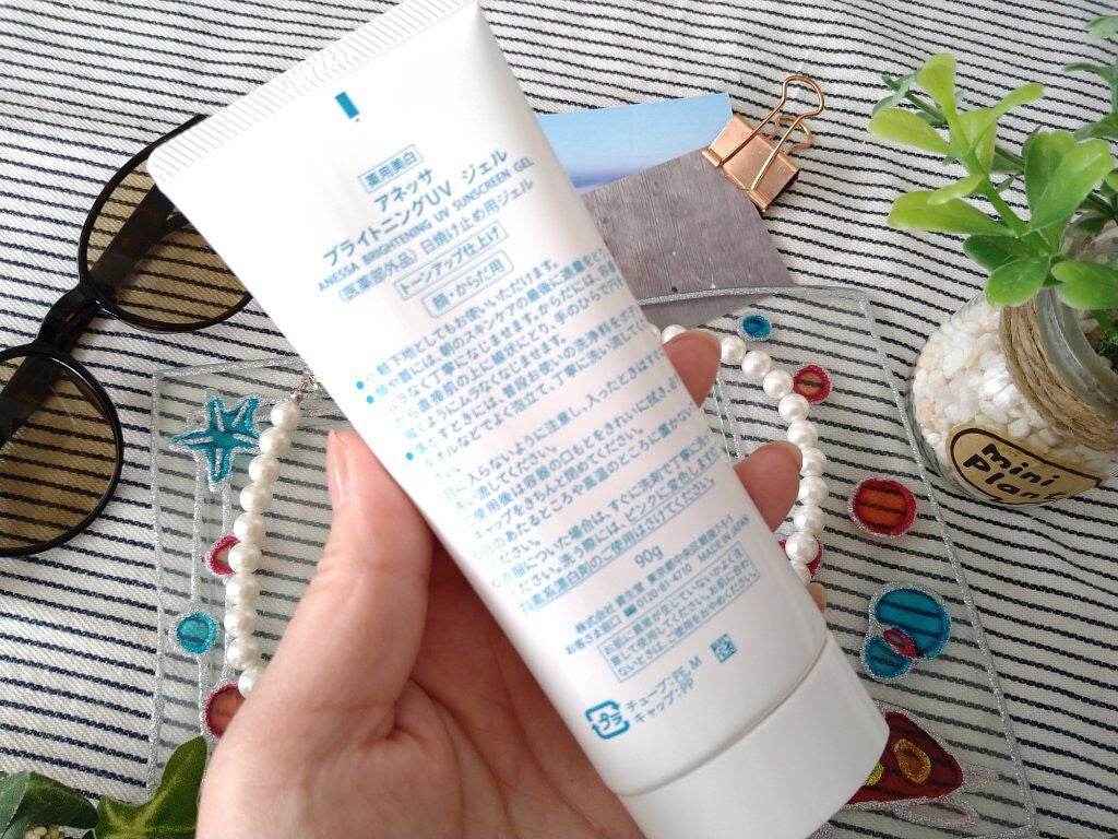 ブライトニングUV ジェル/アネッサ/化粧下地を使ったクチコミ(5枚目)