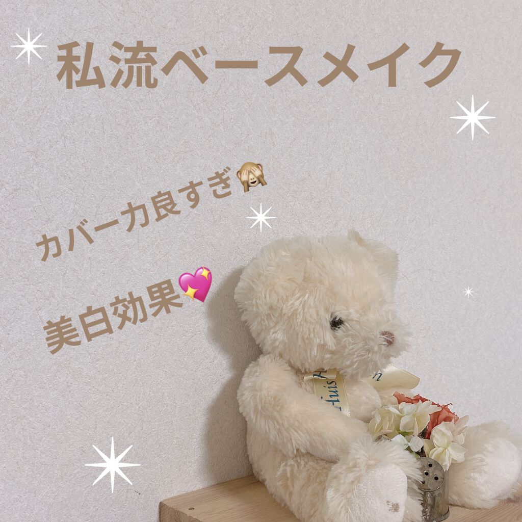 スキンケアパウダー/素肌記念日/プレストパウダーを使ったクチコミ（1枚目）