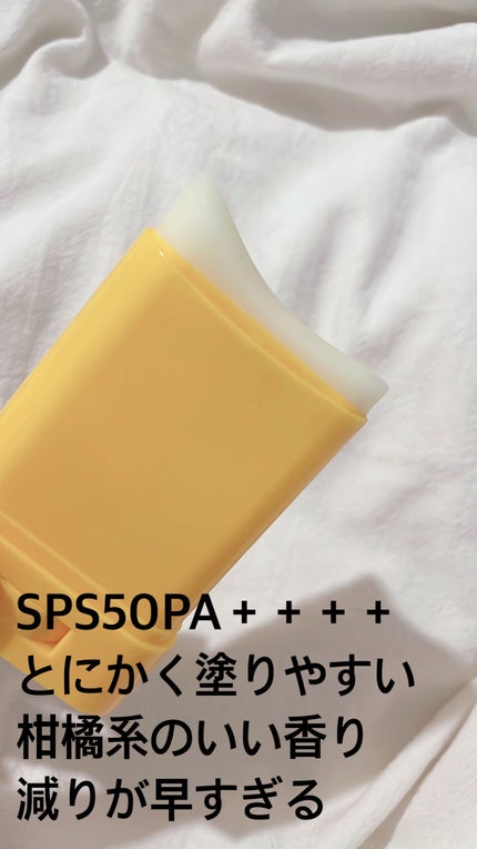 パウダリーUVアロエスティック SPF50+/PA++++/ネイチャーリパブリック/日焼け止めスティックを使ったクチコミ(2枚目)