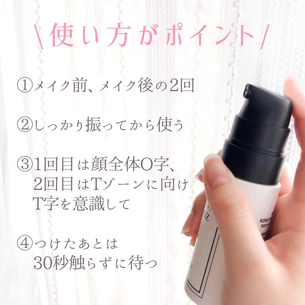 リアルメイク崩れ防止スプレー /saat insight/フィックスミストを使ったクチコミ(3枚目)