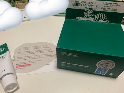 CICA デイリースージングマスク/VT/シートマスク・パックを使ったクチコミ(1枚目)