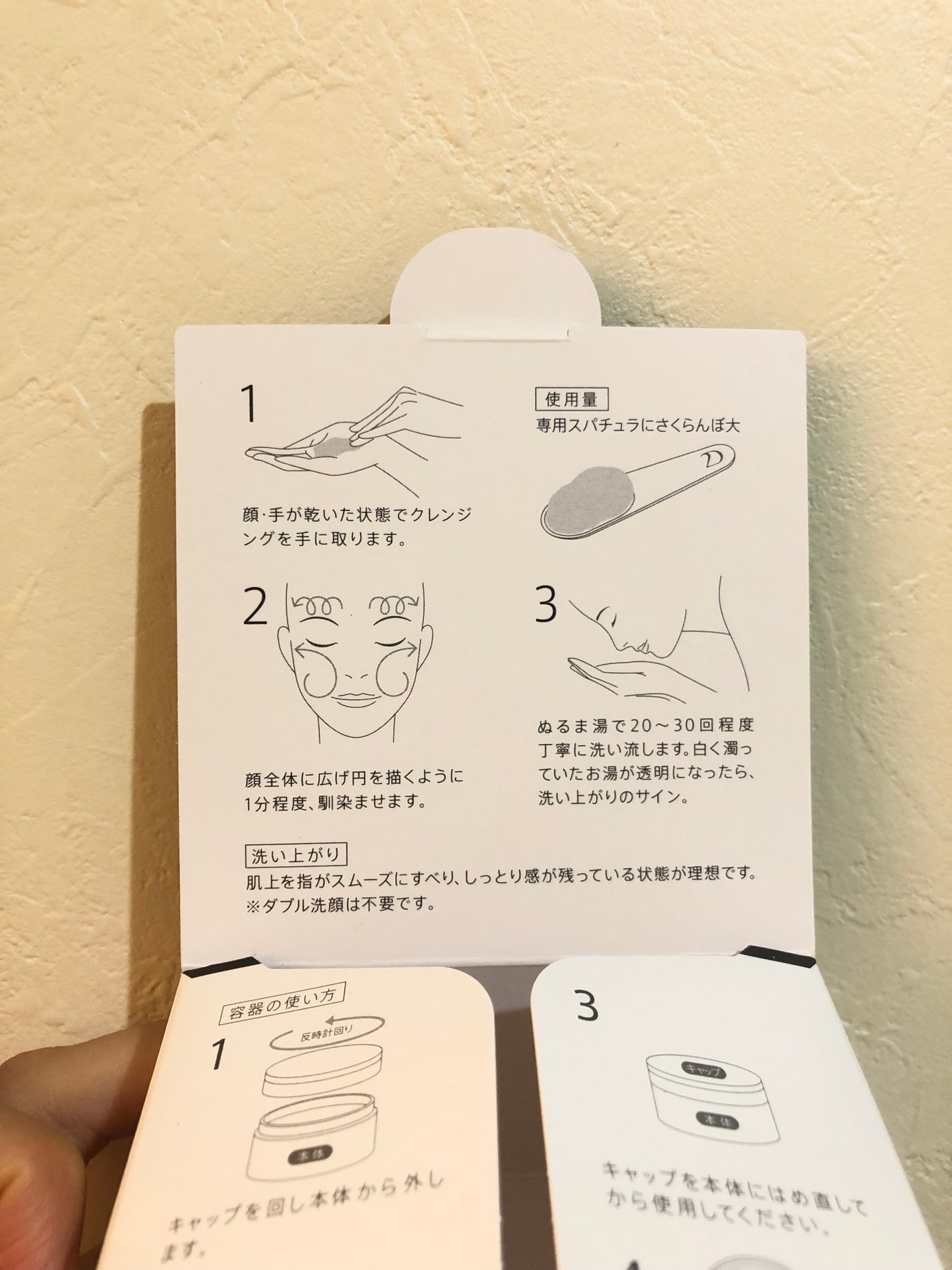 デュオ ザ クレンジングバーム ブラックリペア /DUO/クレンジングバームを使ったクチコミ(6枚目)