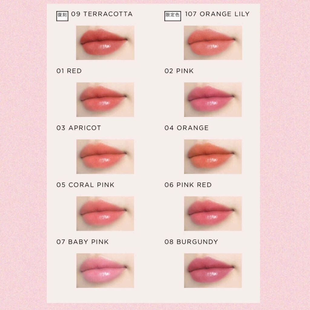 オペラ リップティント N/OPERA/リップティントを使ったクチコミ（2枚目）