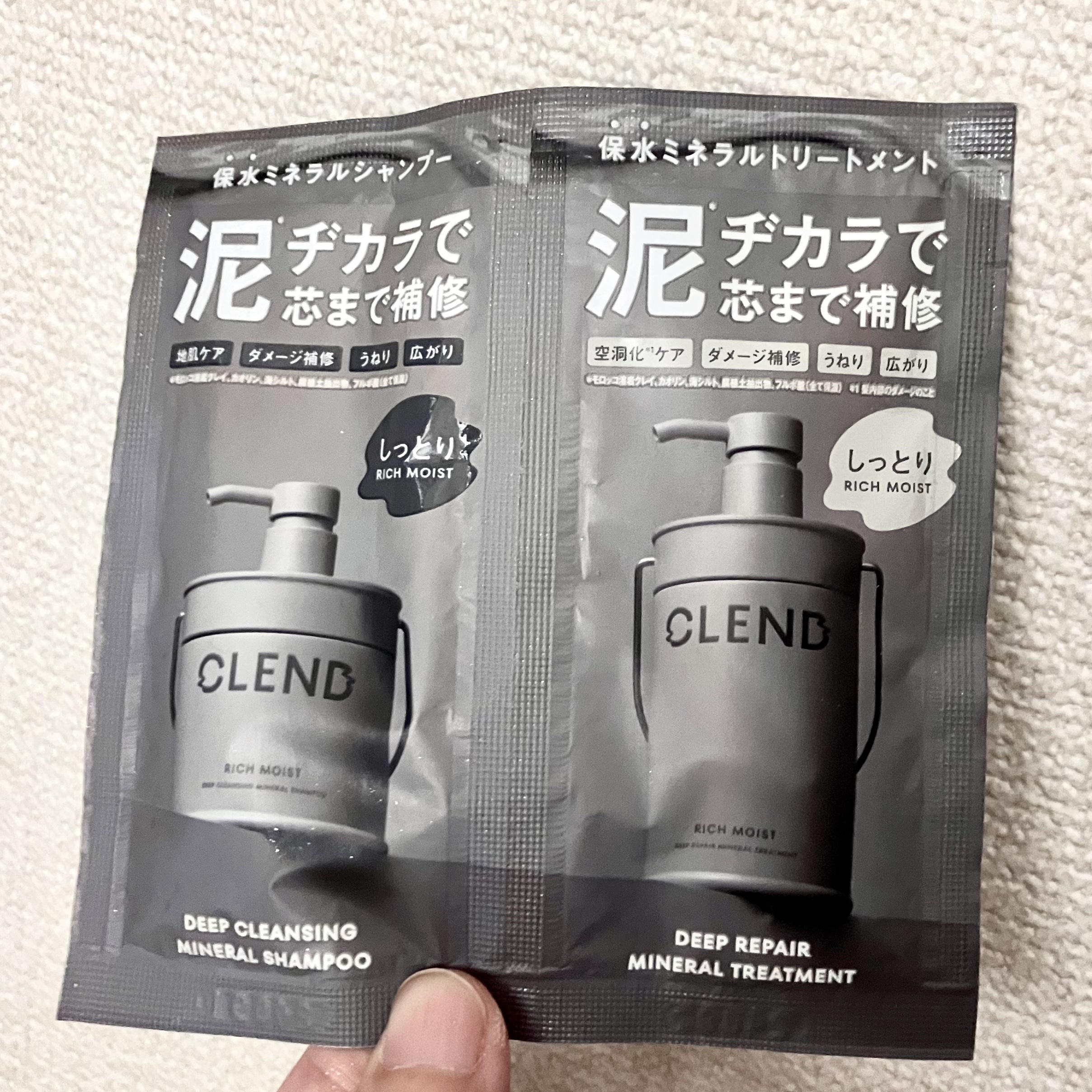 リッチモイスト ディープクレンジング ミネラル シャンプー/ディープリペア ミネラル トリートメント トライアル各12ml/CLEND/市販シャンプーを使ったクチコミ（1枚目）