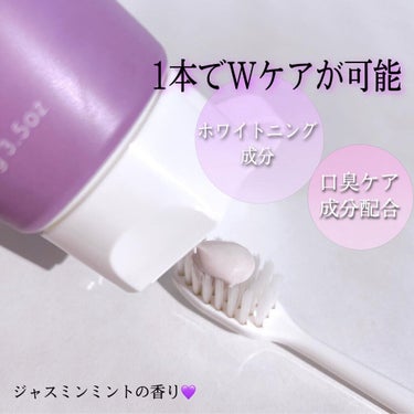 シローラクレイホワイトニング ジャスミンミント/Shirora/歯磨き粉を使ったクチコミ（2枚目）