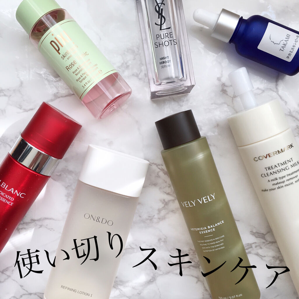 薬用ファーストエッセンス/ALBLANC/ブースター・導入液を使ったクチコミ（1枚目）