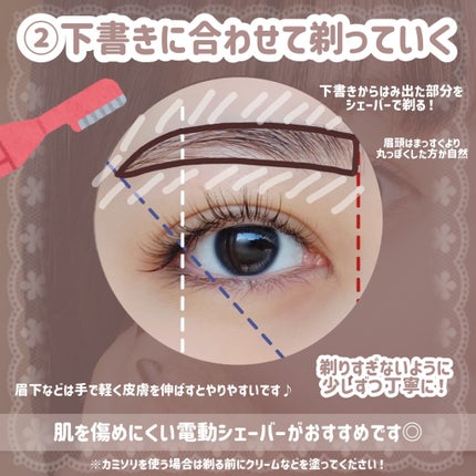 リシェ アイブロウペンシルS/Visée/アイブロウペンシルを使ったクチコミ(3枚目)