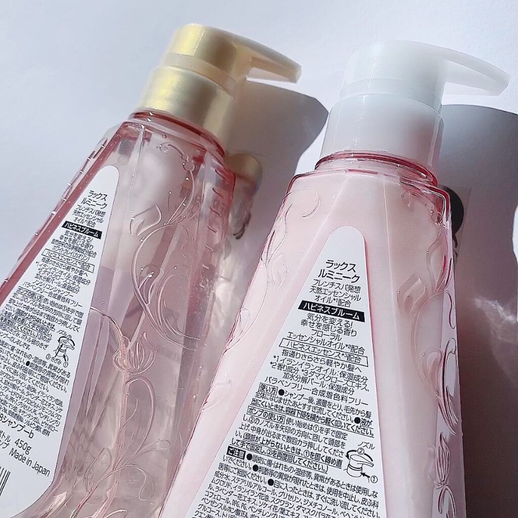 ルミニーク ハピネスブルーム シャンプー/トリートメント/LUX/市販シャンプーを使ったクチコミ(4枚目)