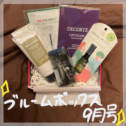 ブルーム ボックス/BLOOMBOX/その他を使ったクチコミ(1枚目)