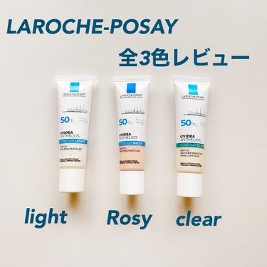 UVイデア XL プロテクショントーンアップ ローズ/ラ ロッシュ ポゼ/日焼け止め・UVケアを使ったクチコミ（1枚目）