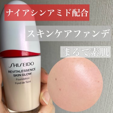 エッセンス スキングロウ ファンデーション/SHISEIDO/リキッドファンデーションを使ったクチコミ（1枚目）