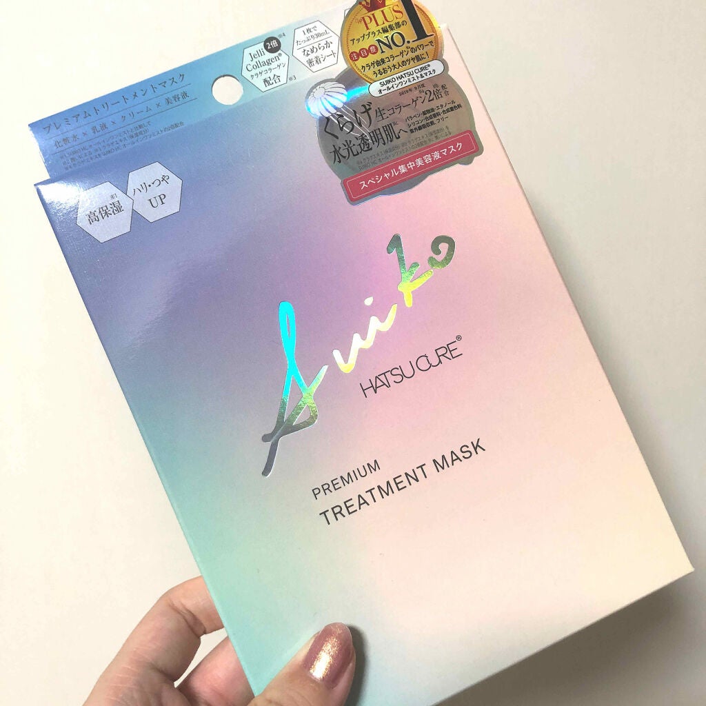 プレミアムトリートメントマスク/SUIKO HATSUCURE/シートマスク・パックを使ったクチコミ(1枚目)
