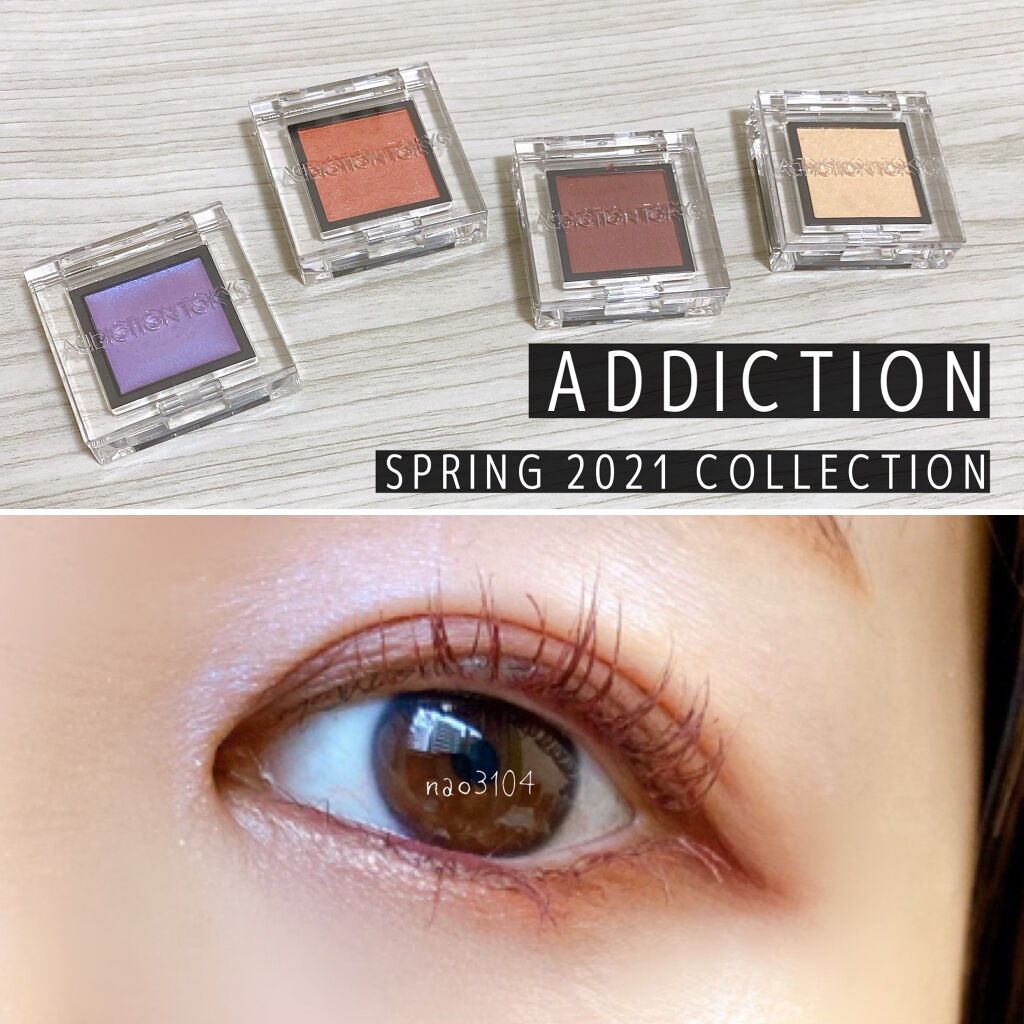 アディクション ザ アイシャドウ スパークル/ADDICTION/単色アイシャドウを使ったクチコミ（1枚目）