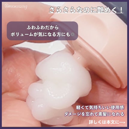 ãã£ãŒããã¡ãŒãžããªãŒãã¡ã³ãEX/UNOVE/æŽãæµããã¢ããªãŒãã¡ã³ãã䜿ã£ãã¯ãã³ãïŒ5æç®ïŒ