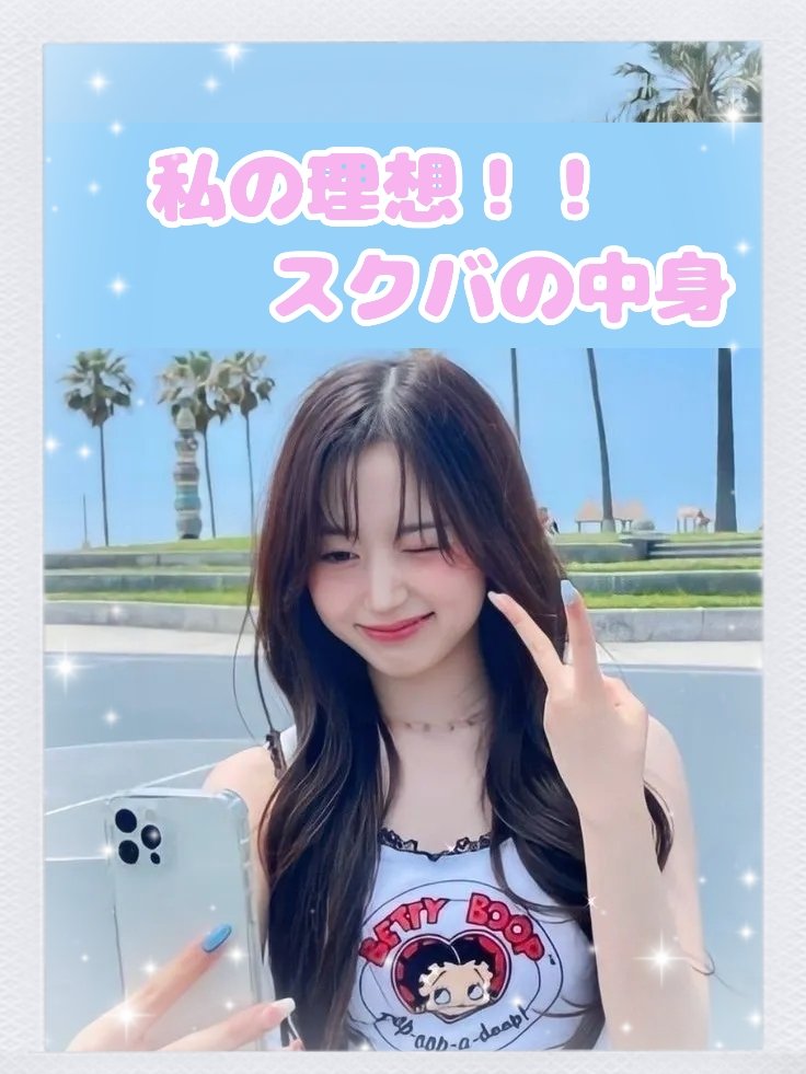 アイビューティー フィクサー WP/アストレア ヴィルゴ/二重まぶた用アイテムを使ったクチコミ（1枚目）