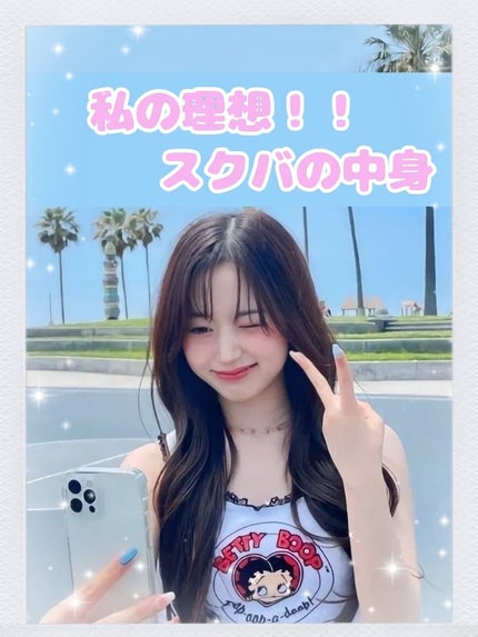 ビオレUV アクアリッチ ライトアップエッセンス/ビオレ/日焼け止めクリームを使ったクチコミ(1枚目)