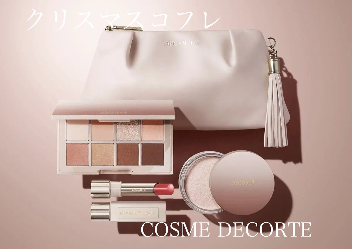 airi on LIPS 「商品名:メイクアップコレクション2022(コスメデコルテ)値段..」(1枚目)