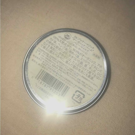 オーガニックバーム(ベビーマイルド)/ドクターブロナー/フェイスバームを使ったクチコミ(2枚目)