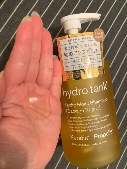 ダメージリペア ハイドロモイスト シャンプー/ヘアトリートメント/hydrotank/シャンプー・コンディショナーを使ったクチコミ(2枚目)
