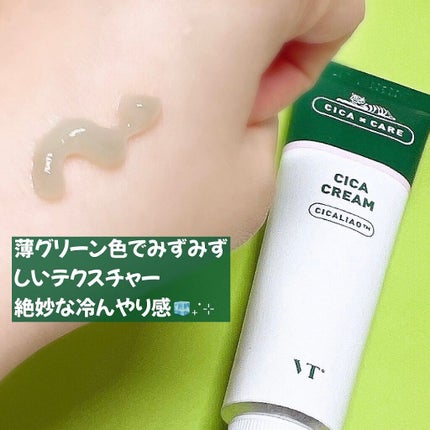 CICA クリーム/VT/フェイスクリームを使ったクチコミ(3枚目)