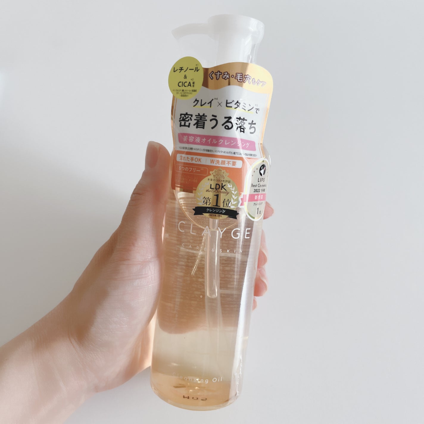 クレンジングオイル/CLAYGE/オイルクレンジングを使ったクチコミ(4枚目)
