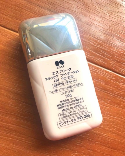 スキンケア ファンデーション UV/ESPRIQUE/リキッドファンデーションを使ったクチコミ(2枚目)
