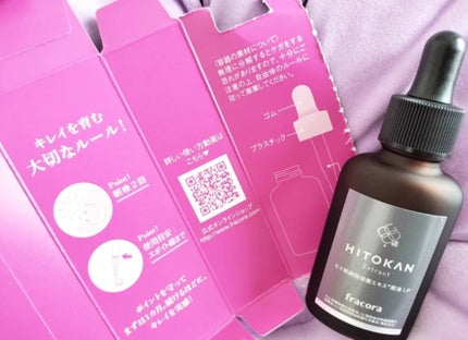 ヒト幹細胞培養エキス原液/fracora/美容液を使ったクチコミ(5枚目)