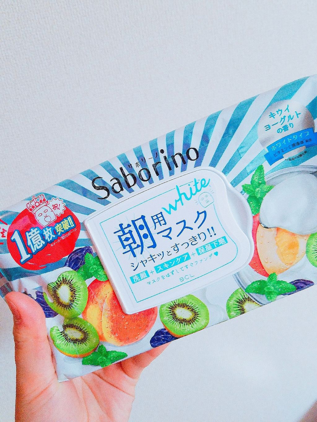 目ざまシート フレッシュ果実のホワイトタイプ/サボリーノ/シートマスク・パックを使ったクチコミ(1枚目)