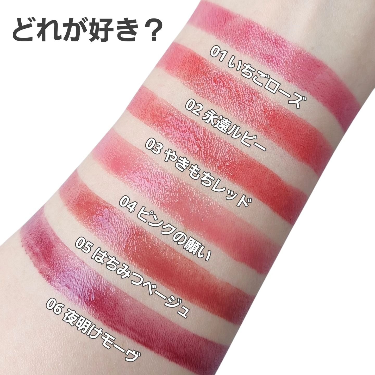 カラーラスティンググロウスティック/ETUDE/口紅を使ったクチコミ（3枚目）