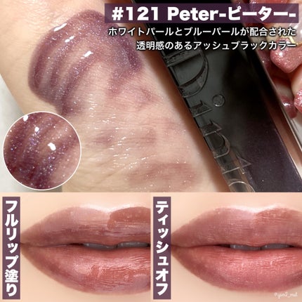 ボリュームパールキッスグロス/Dinto/リップグロスを使ったクチコミ(4枚目)