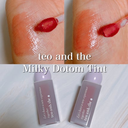teo and the Milky Dotom Tint/タオアンダー/リップグロスを使ったクチコミ(1枚目)