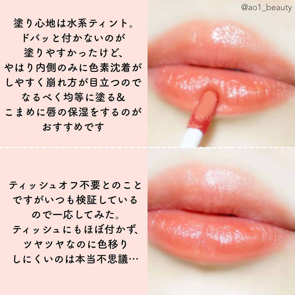 リップアーマー/KiSS/口紅を使ったクチコミ(3枚目)