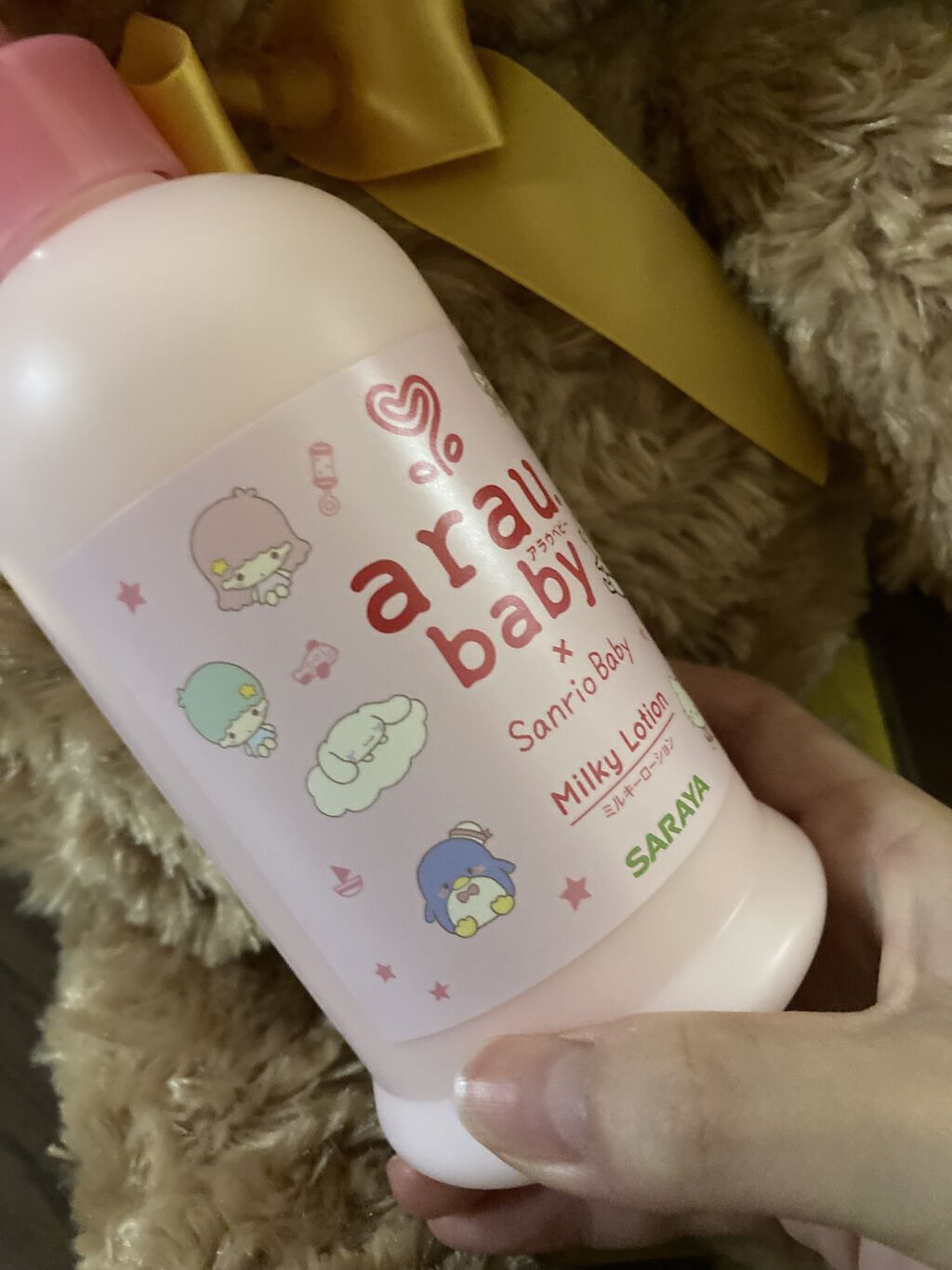 アラウ.ベビーミルキーローション/arau.baby （アラウ ベビー）/ボディローションを使ったクチコミ（2枚目）