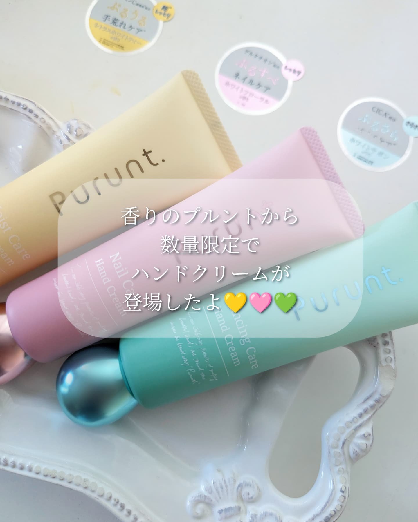 プルント　モイストケア美容液ハンドクリーム/Purunt./ハンドクリームを使ったクチコミ（2枚目）