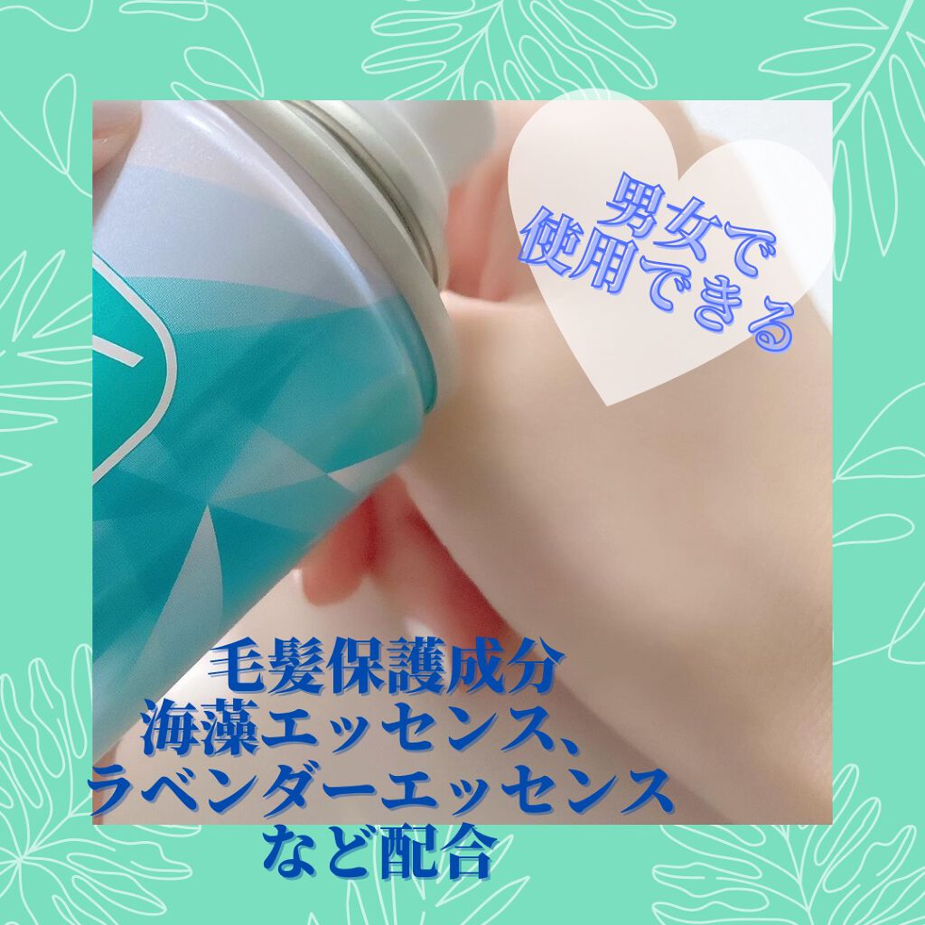 スーパーキープヘアスプレイ＜エクストラハード＞ 無香料/VO5/ヘアスプレーを使ったクチコミ（2枚目）