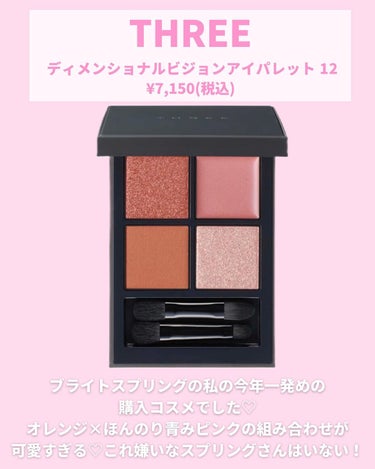 クワッドアイシャドー/NARS/パウダーアイシャドウを使ったクチコミ（9枚目）