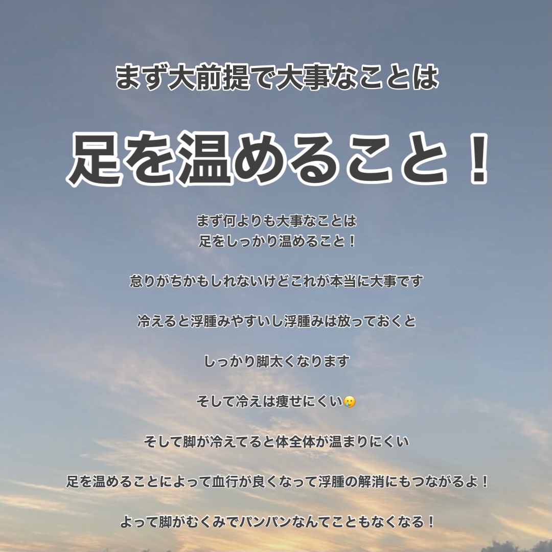 靴下サプリ まるでこたつ レディース ソックス/靴下サプリ/暖かい靴下を使ったクチコミ（3枚目）