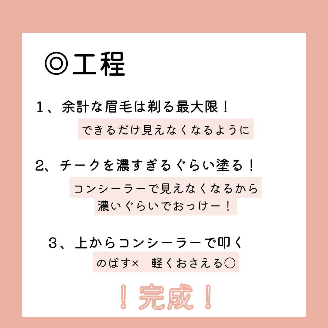 ナチュラル チークN/CEZANNE/パウダーチークを使ったクチコミ（3枚目）