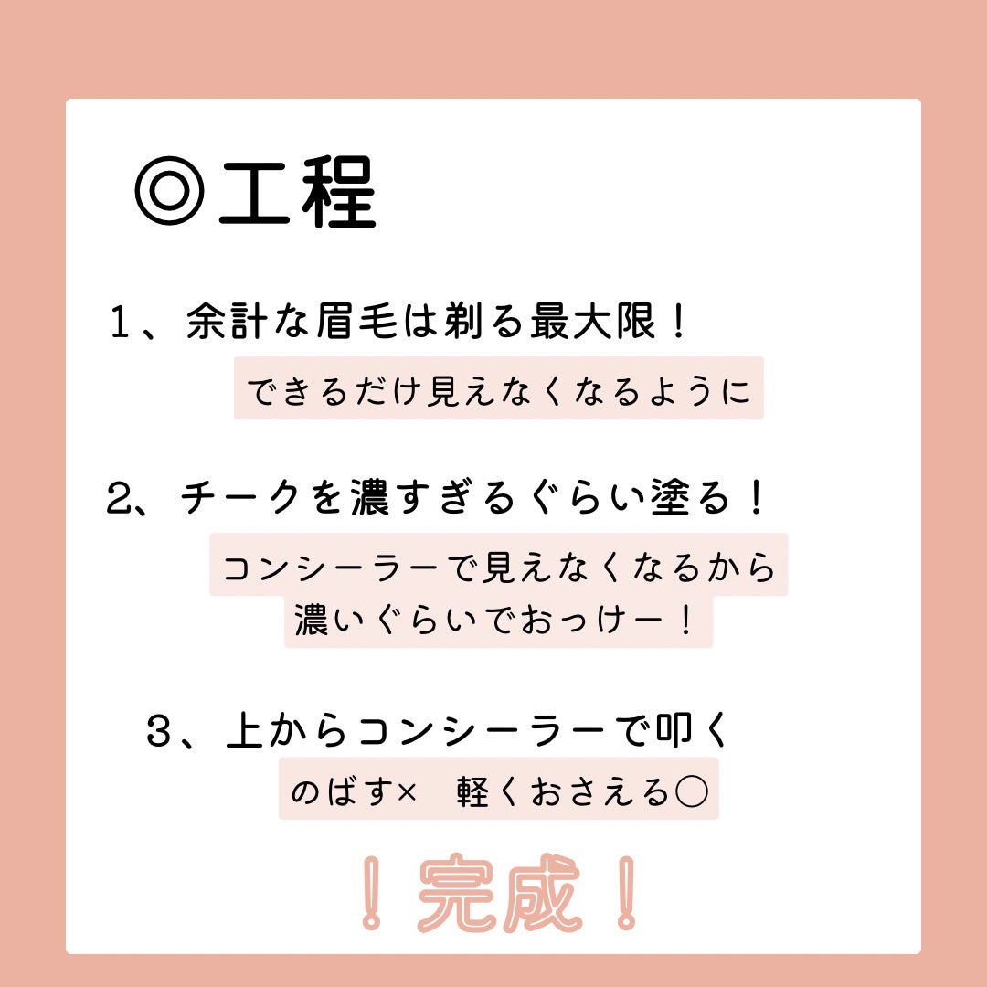 ナチュラル チークN/CEZANNE/パウダーチークを使ったクチコミ(3枚目)