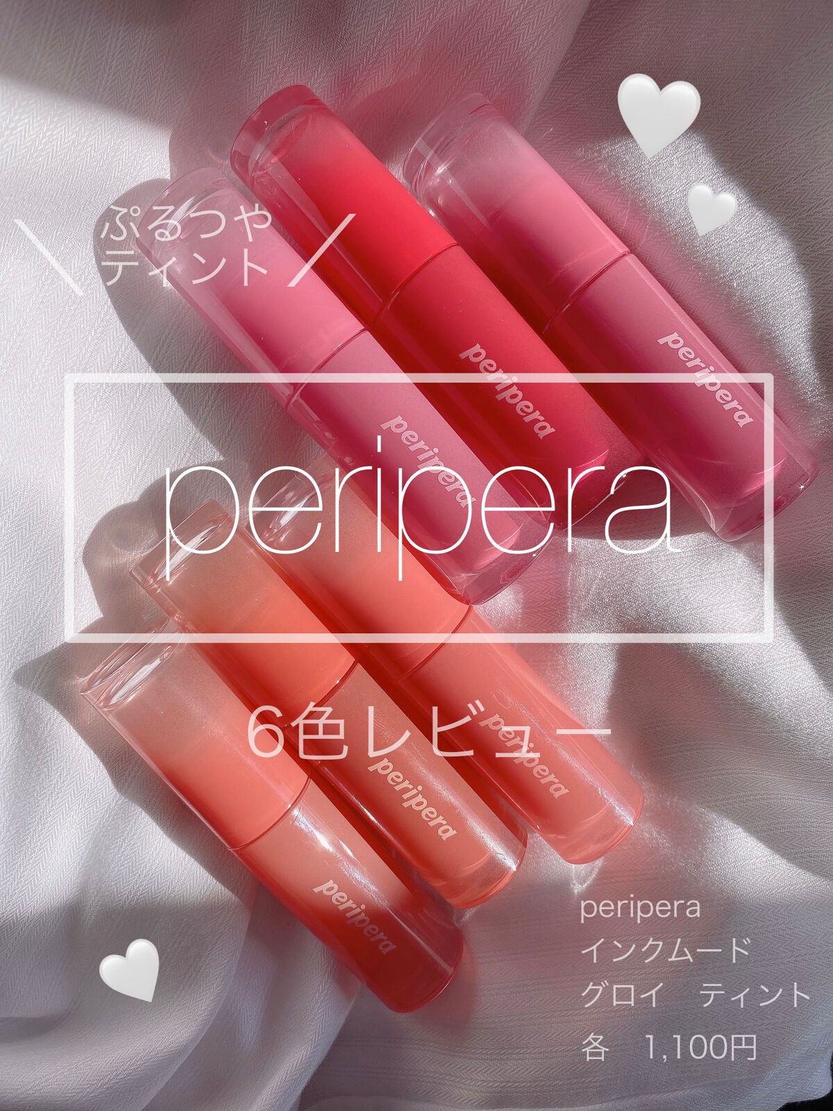 インク ムード グロイ ティント/PERIPERA/リップティントを使ったクチコミ(1枚目)