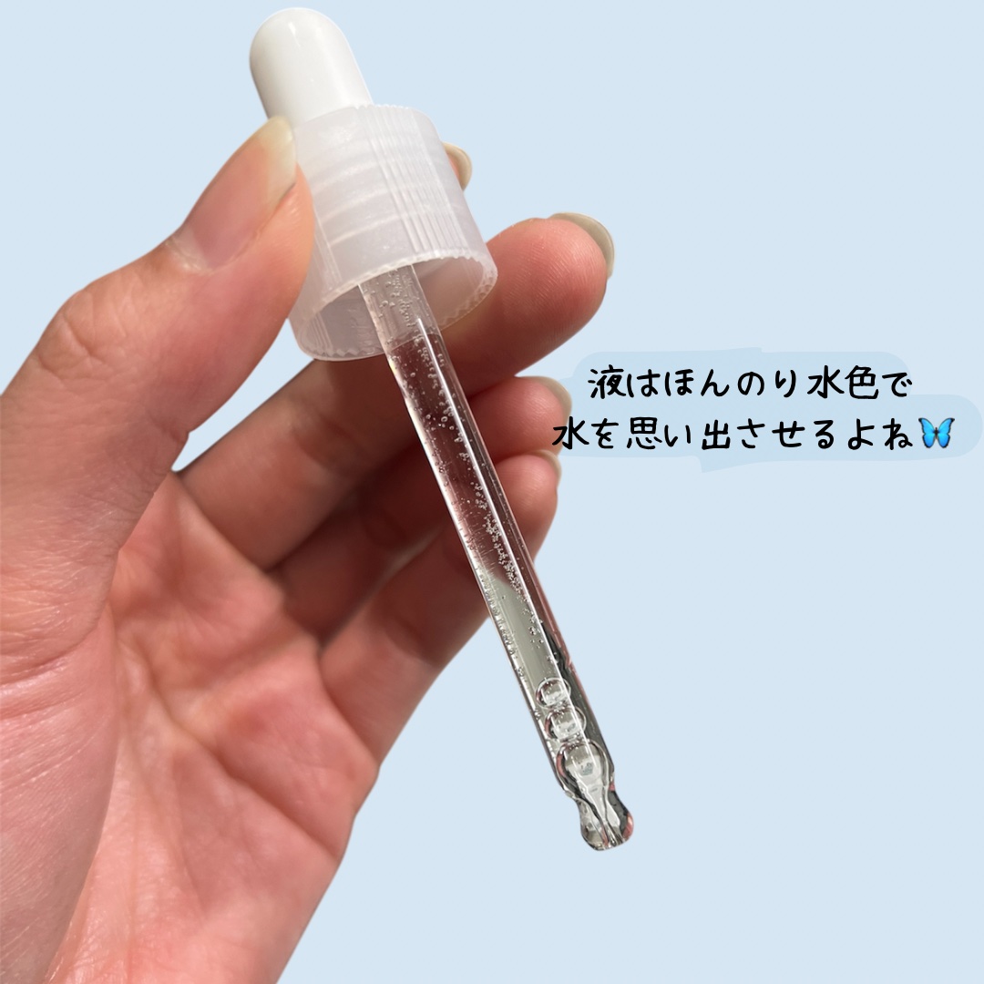 ダイブイン セラム/Torriden/美容液を使ったクチコミ（2枚目）