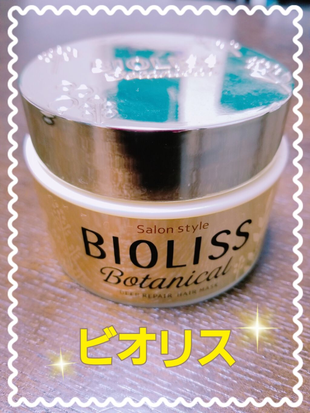 トリートメントキャップ/DAISO/ヘアケアグッズを使ったクチコミ(1枚目)