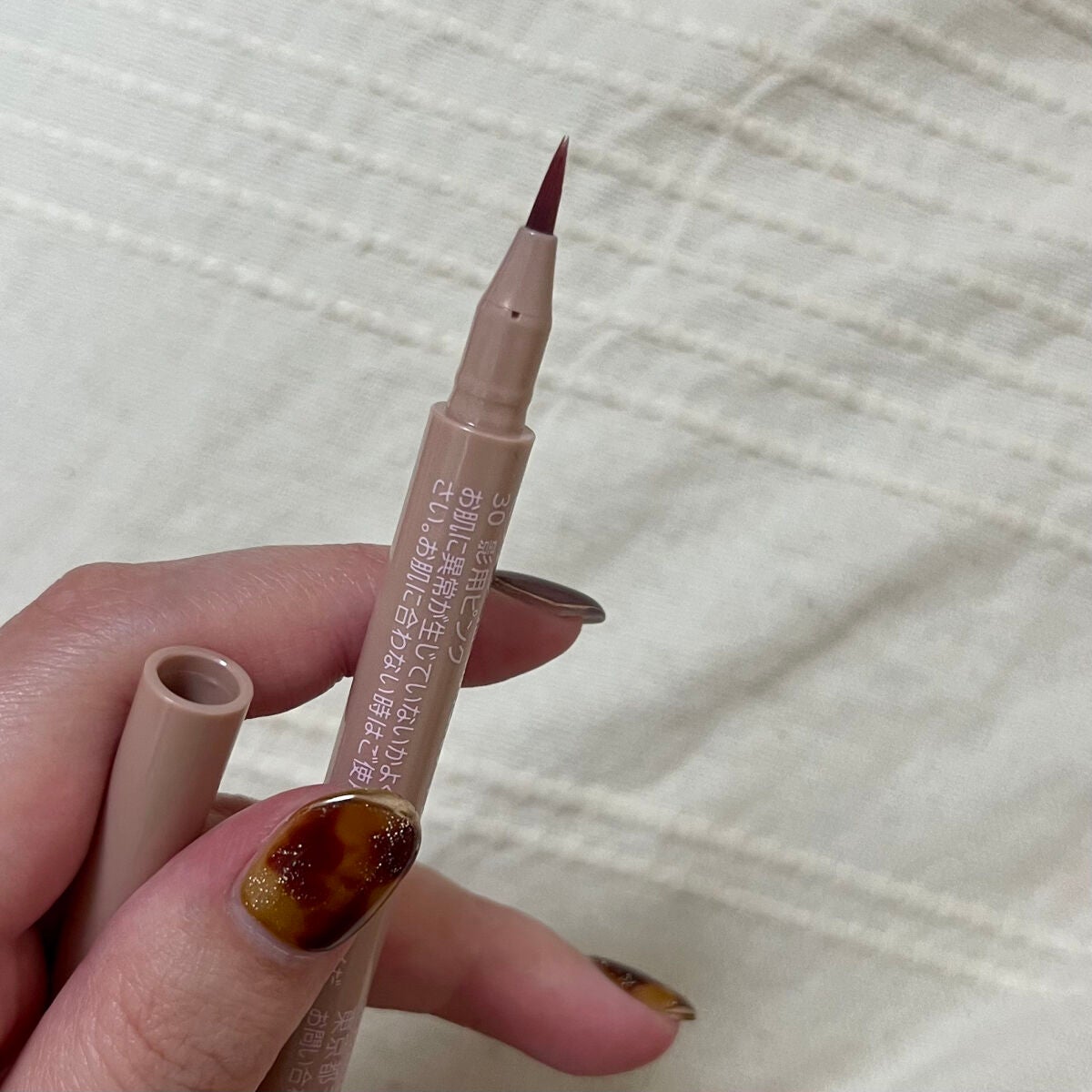 描くふたえアイライナー/CEZANNE/リキッドアイライナーを使ったクチコミ(2枚目)