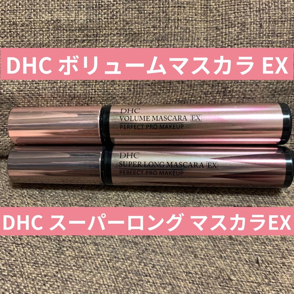 ボリュームマスカラ EX/DHC/マスカラを使ったクチコミ(1枚目)