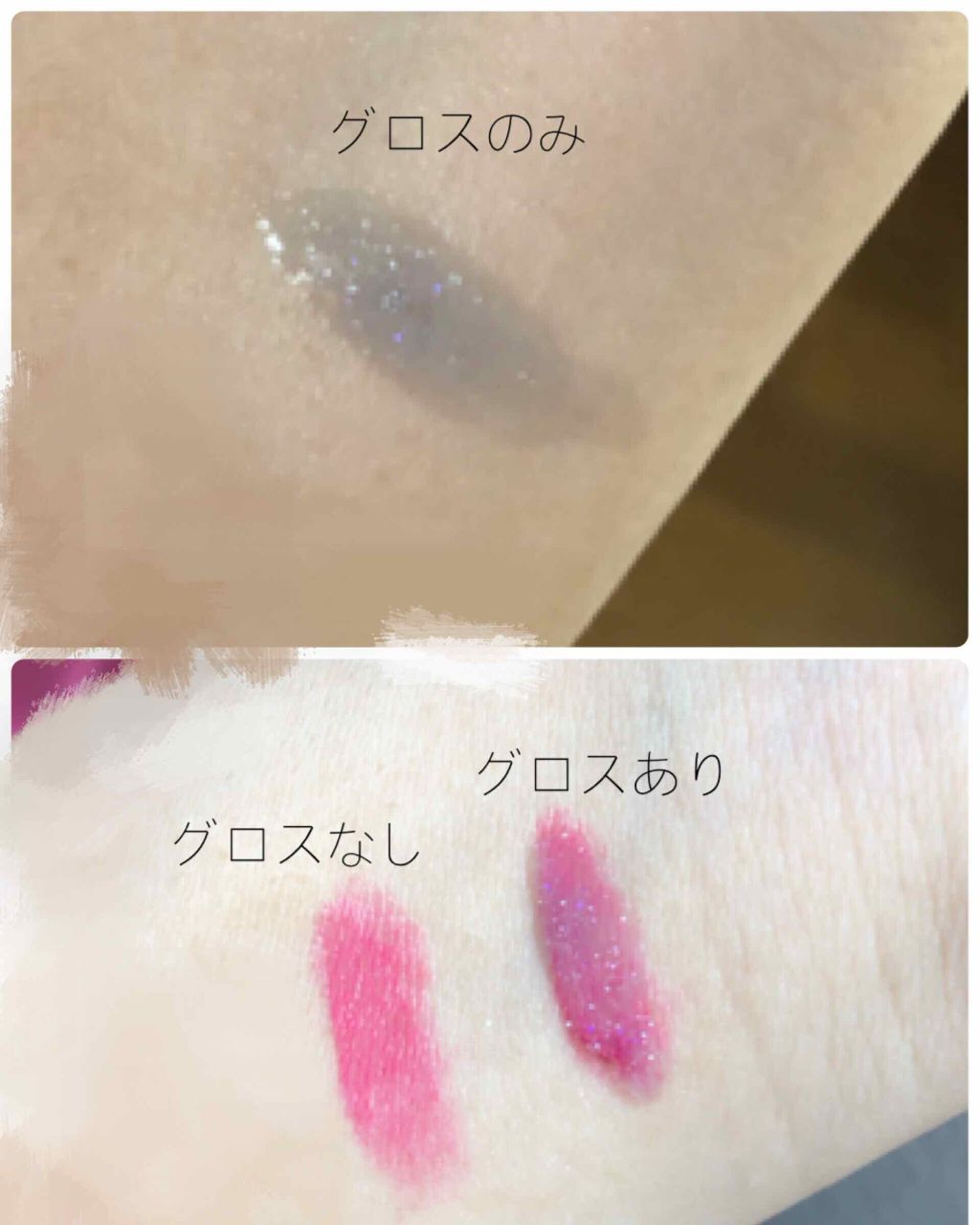 RMK リップジェリーグロス/RMK/リップグロスを使ったクチコミ（2枚目）