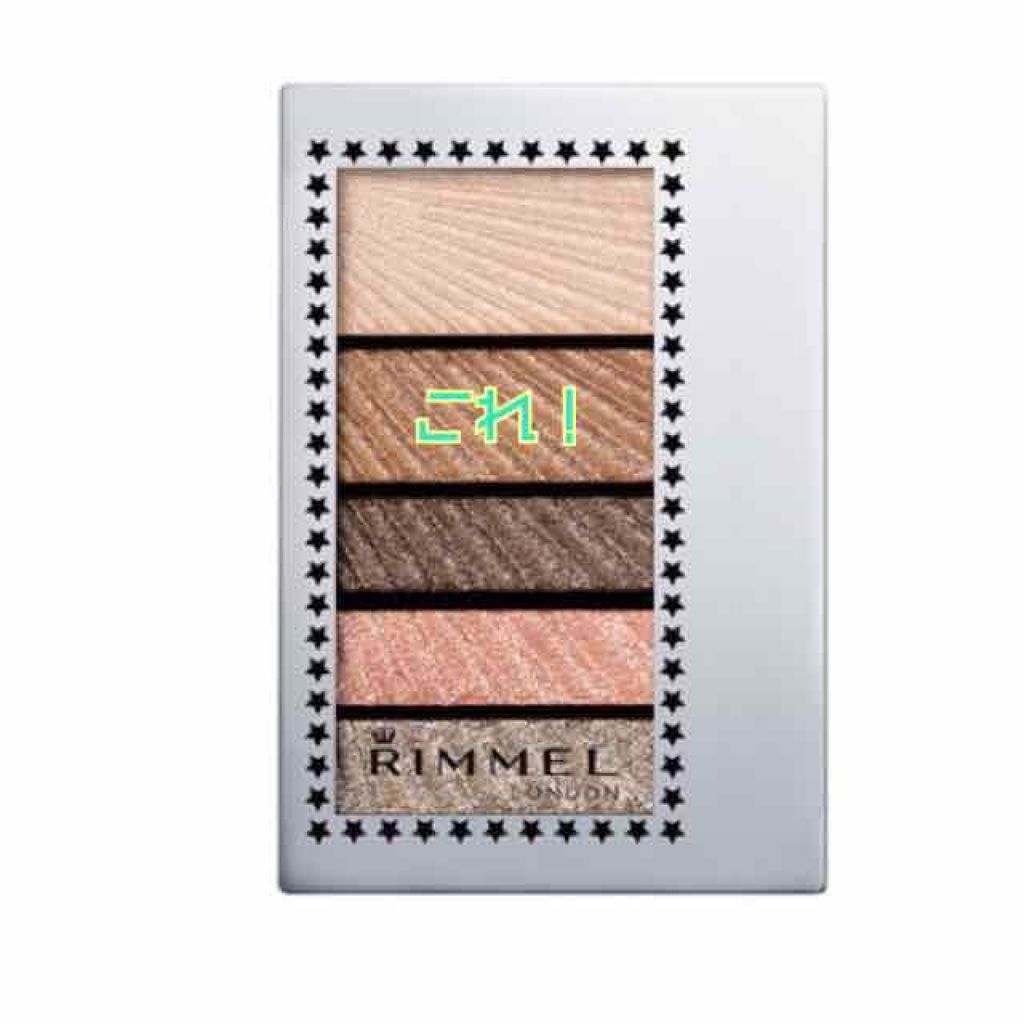 ジェミィリッチ アイズ/Visée/アイシャドウパレットを使ったクチコミ（2枚目）