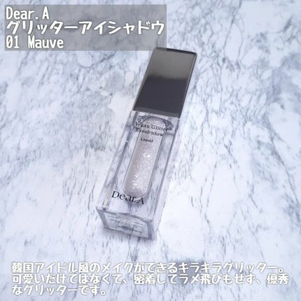 グリッターアイシャドウ/Dear.A/グリッターを使ったクチコミ(2枚目)