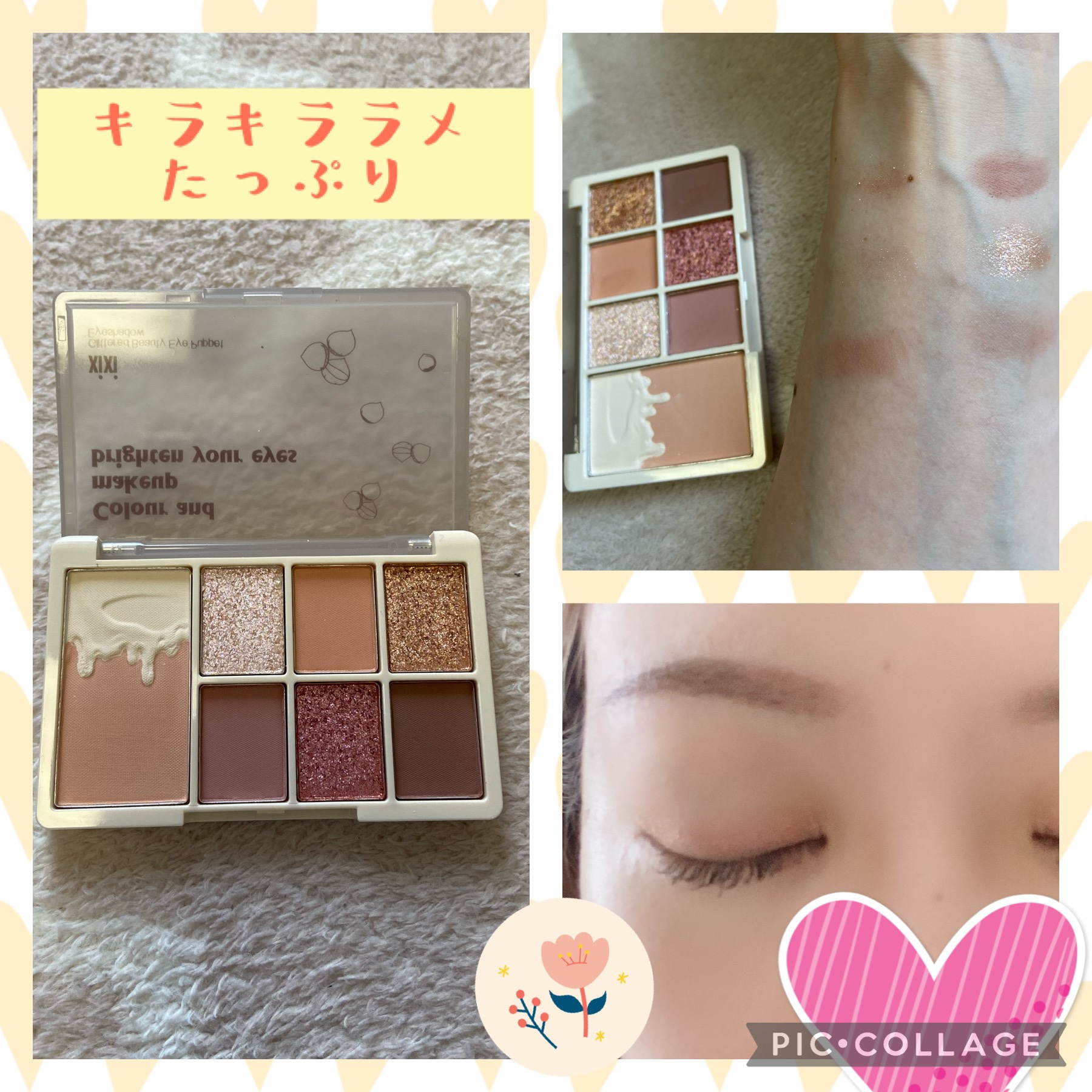 xixi アイシャドウ/xixi/アイシャドウパレットを使ったクチコミ（2枚目）