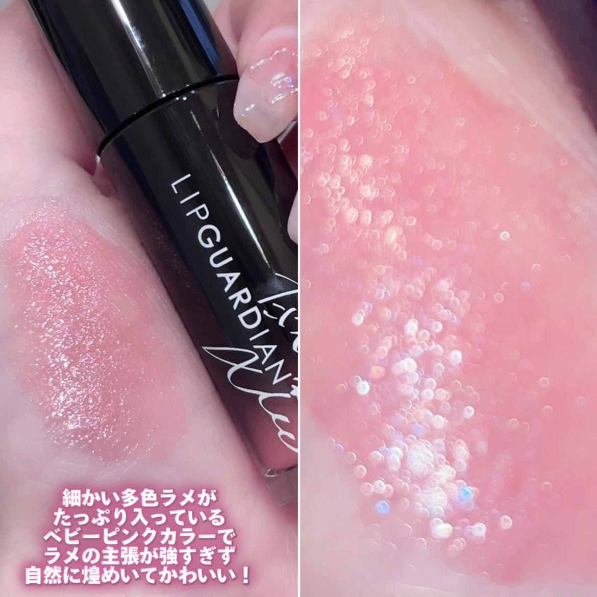 グロウラッピングティント/LIPGUARDIAN/リップティントを使ったクチコミ(3枚目)